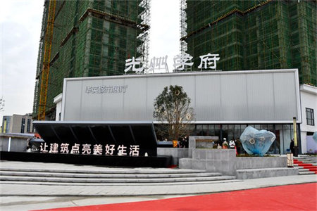 檀木林国宾府三期精装房东诚心出售